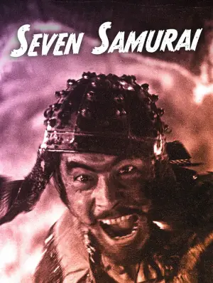 Постер к фильму "Семь Самураев" #605857