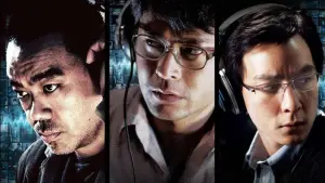 Задник к фильму "Подслушанное" #411728