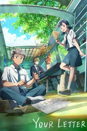 Постер к фильму "Your Letter"
