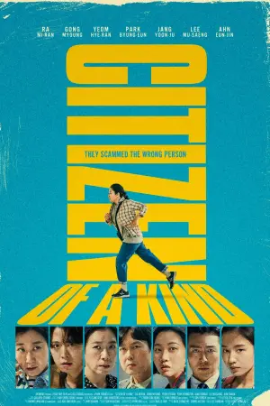 Постер к фильму "" #194689