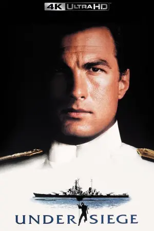 Постер к фильму "В осаде" #140890