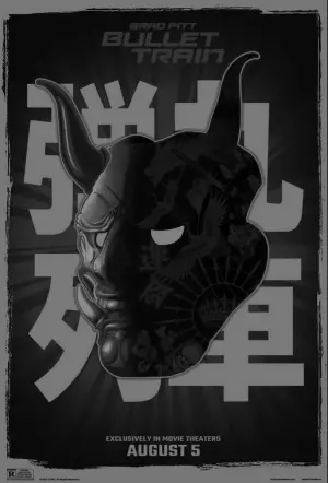 Постер к фильму "Быстрее пули" #211704