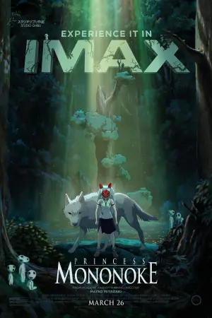 Постер к фильму "Принцесса Мононоке" #517799