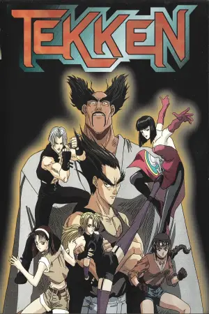 Постер к фильму "Теккен" #685342