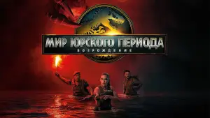 Задник к фильму "" #511754