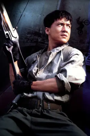 Постер к фильму "Доспехи Бога" #688251