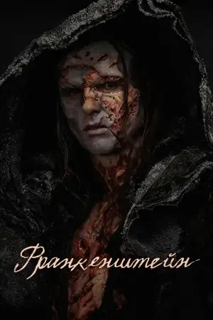 Постер к фильму "" #514328