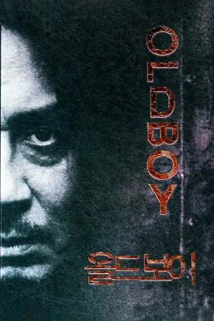 Постер к фильму "Олдбой" #28732