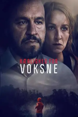 Постер к фильму "Любящие взрослые" #341643