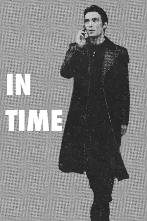 Постер к фильму "Время" #371749