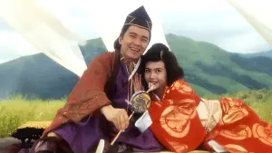 Задник к фильму "Королевский бродяга 2" #398227