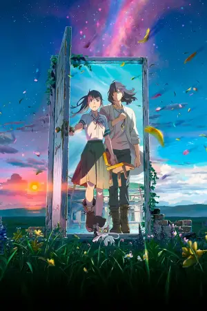 Постер к фильму "Судзумэ, закрывающая двери" #620426