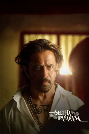 Постер к фильму "" #537722