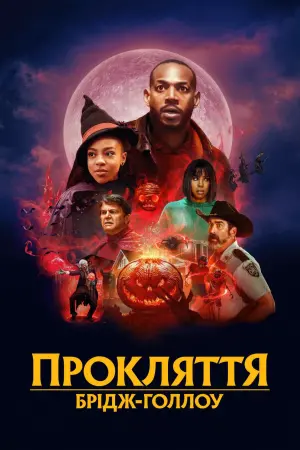 Постер к фильму "Старики" #436384