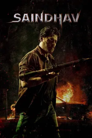 Постер к фильму "" #196624