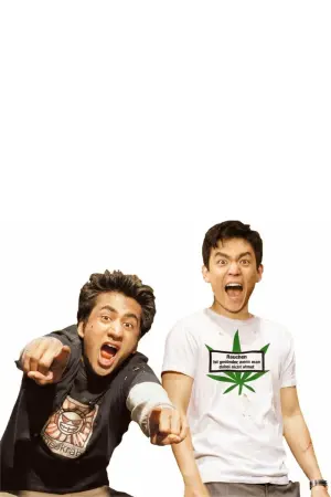 Постер к фильму "Гарольд и Кумар уходят в отрыв" #324586