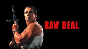 Без компромиссов