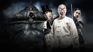 Задник к фильму "Тай-Цзи - Ученик мастера" #405335