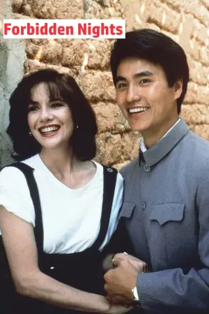 Постер к фильму "" #663009