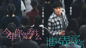 Задник к фильму "" #664574