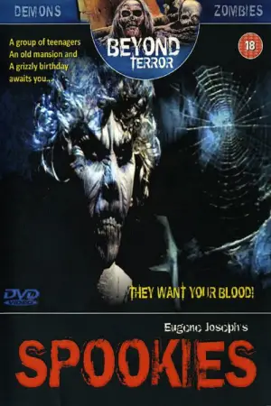 Постер к фильму "Жуть" #705826