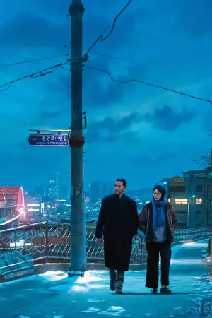 Постер к фильму "Зима в Сокчхо" #532560