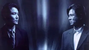 Задник к фильму "Шири" #400382