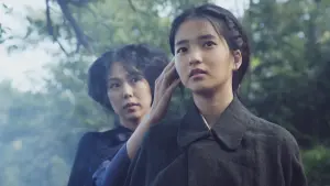 Задник к фильму "Служанка" #175396