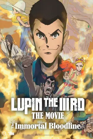 Постер к фильму "LUPIN THE IIIRD THE MOVIE 不死身の血族" #530581
