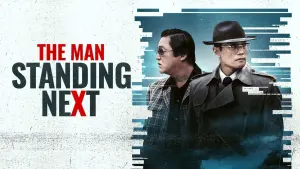 Видео к фильму Тот, кто рядом | THE MAN STANDING NEXT - The Making Of