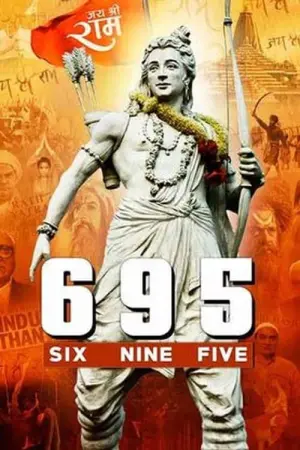 Постер к фильму "Six Nine Five"