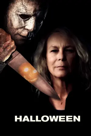 Постер к фильму "Хэллоуин" #280311