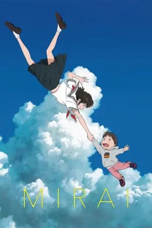 Постер к фильму "Мирай из будущего" #114474