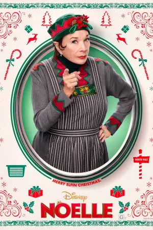 Постер к фильму "Николь" #154038