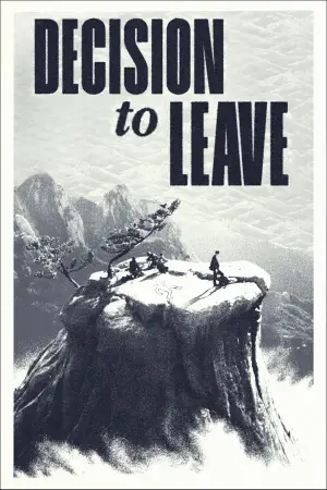 Постер к фильму "Решение уйти" #653671