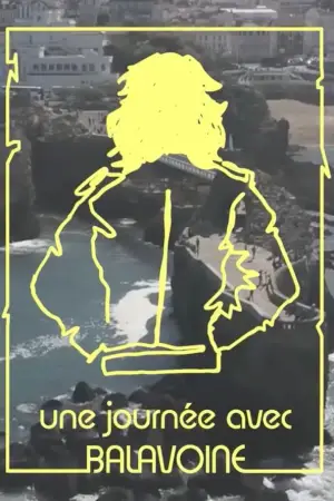 Постер к фильму "" #733419