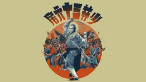 Задник к фильму "36 ступеней Шаолиня" #213843