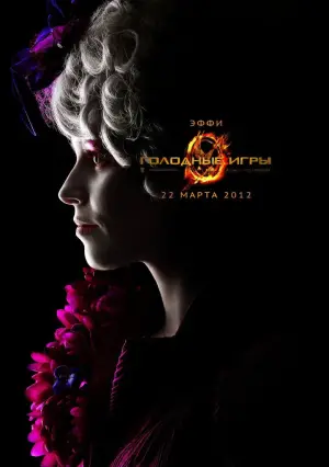 Постер к фильму "Голодные игры" #603302