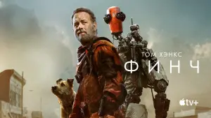Видео к фильму Финч | Фильм &laquo;Финч&raquo; &ndash; официальный трейлер | AppleTV+
