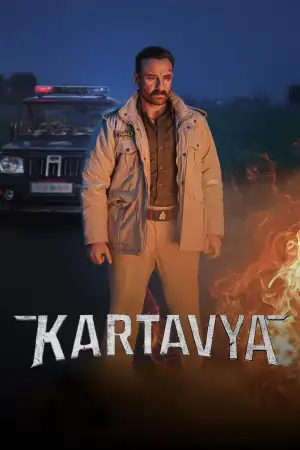 कर्त्तव्य