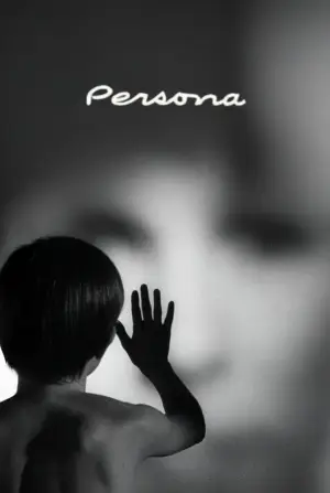 Постер к фильму "Персона" #851954