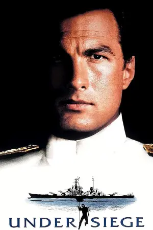 Постер к фильму "В осаде" #140889