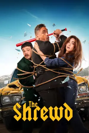 Постер к фильму "" #708683