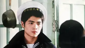 Задник к фильму "Яркий летний день" #350978