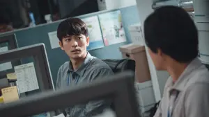 Задник к фильму "Объект преследования" #383151