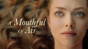 Глоток воздуха