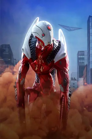 Постер к фильму "Пришельцы. Часть 1" #315376