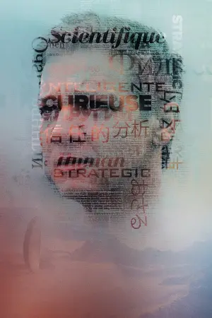 Постер к фильму "Прибытие" #205903