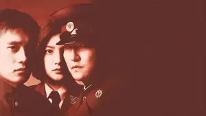 Задник к фильму "Объединённая зона безопасности" #632648