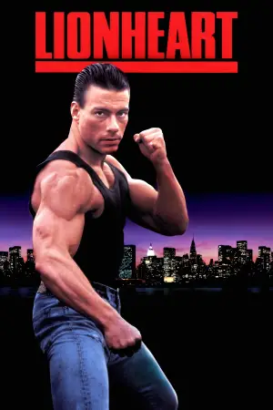 Постер к фильму "Самоволка" #729776